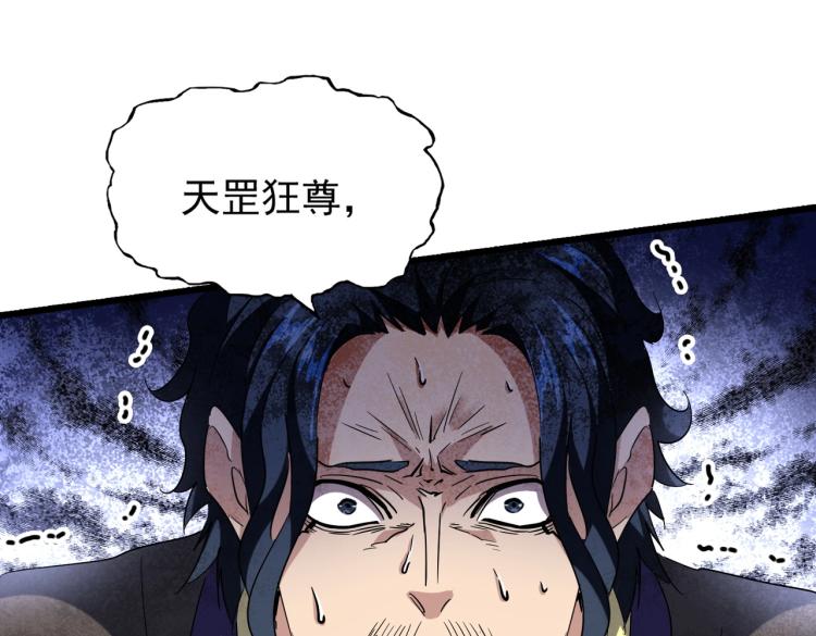 第212话 绝世大能31