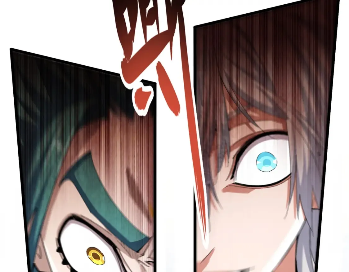 第505话 挑衅22