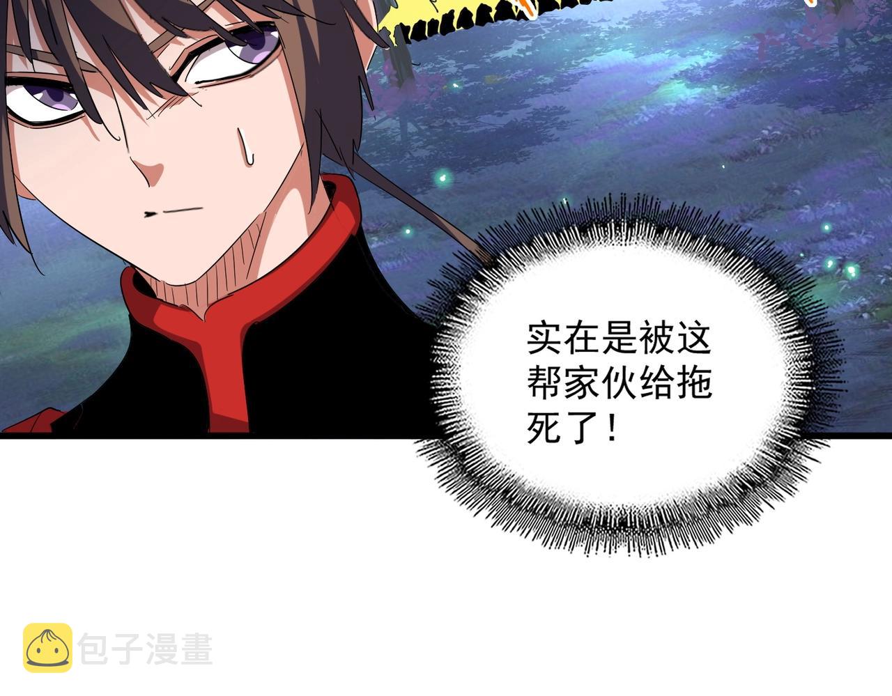 第327话 七家灵兽27