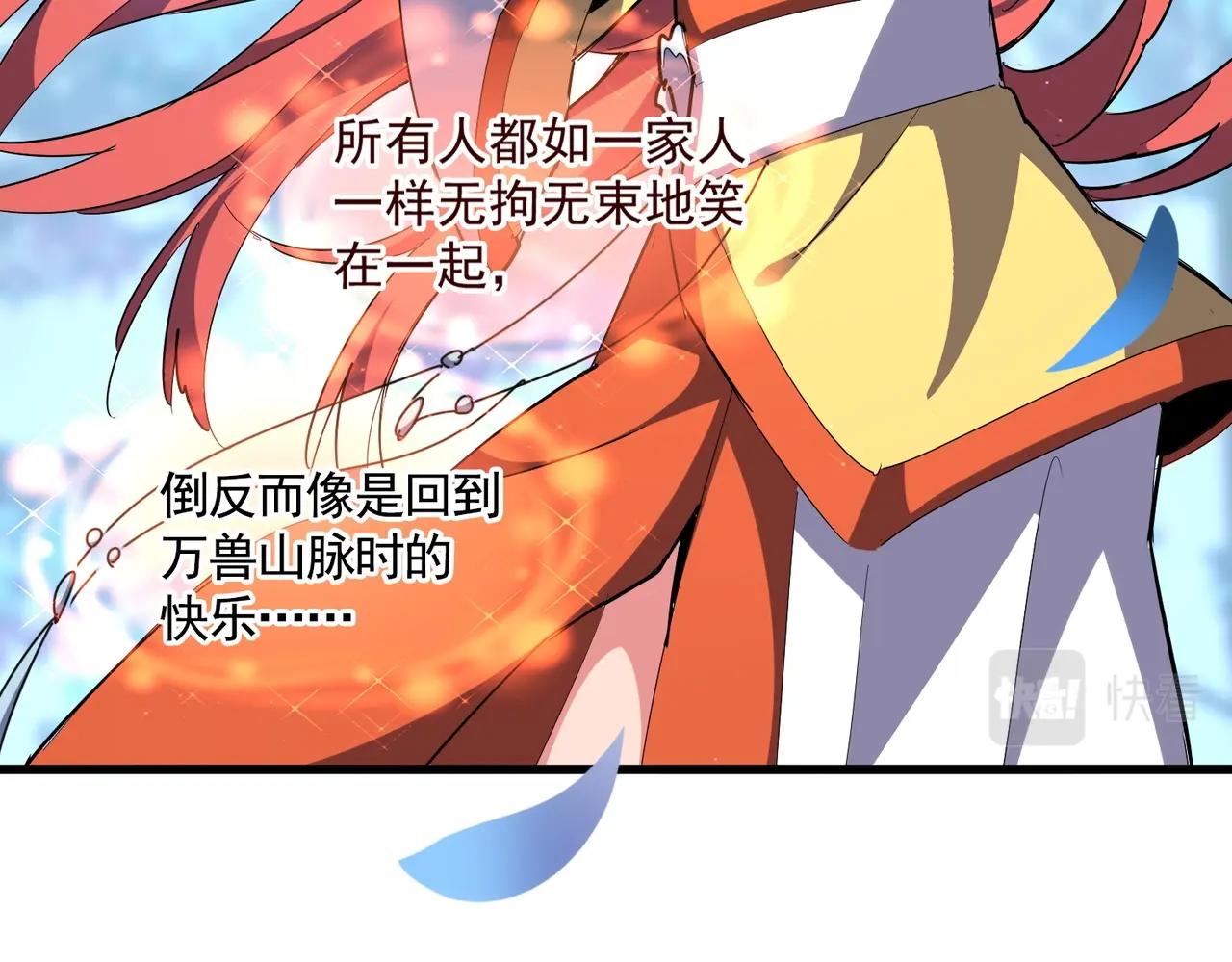 第323话 先去再说71