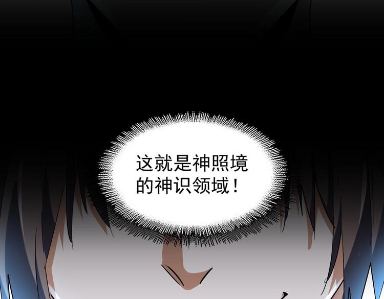 第202话 启程72