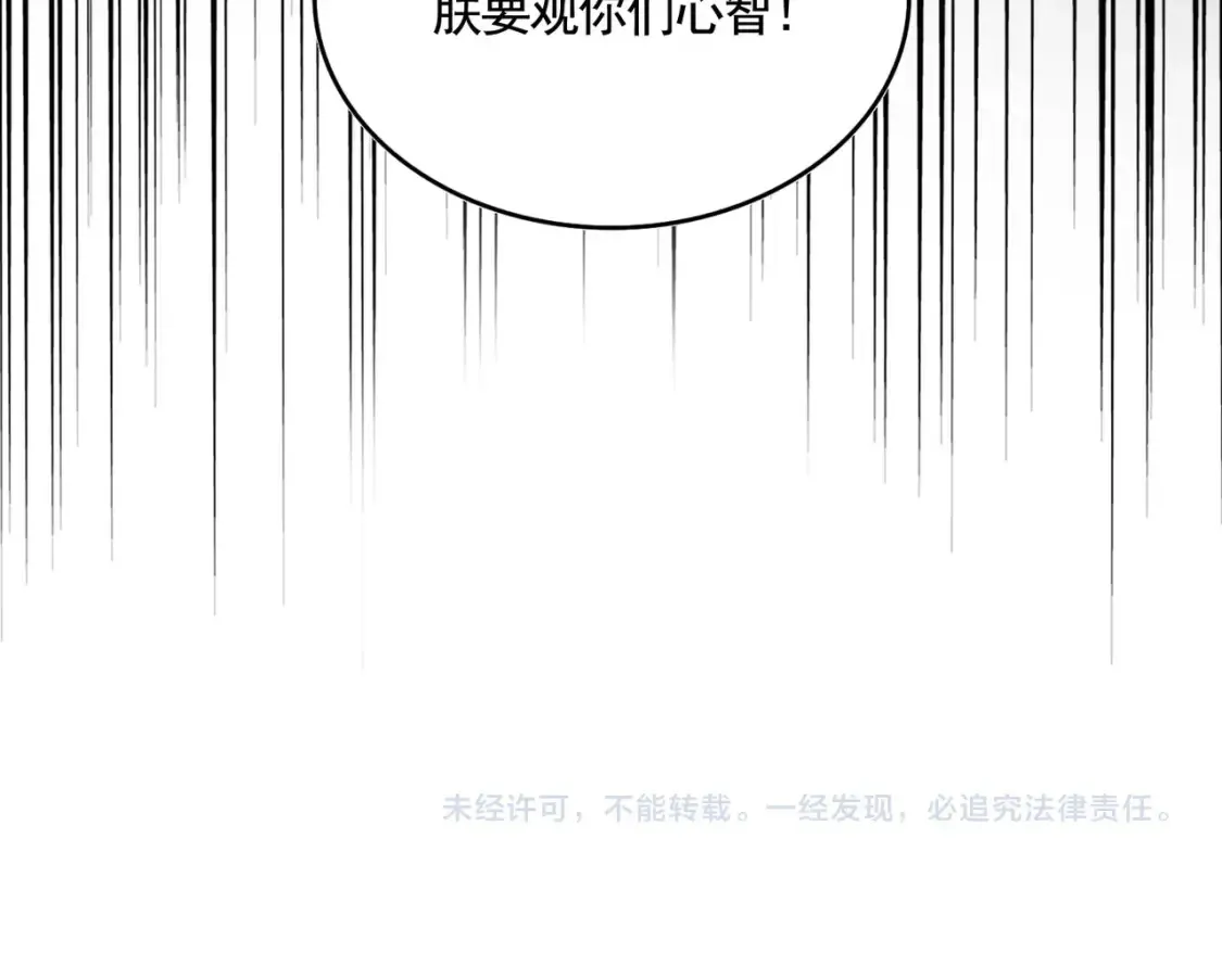 第508话 观心智125
