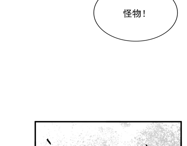 第196话 魔王的压迫感...70