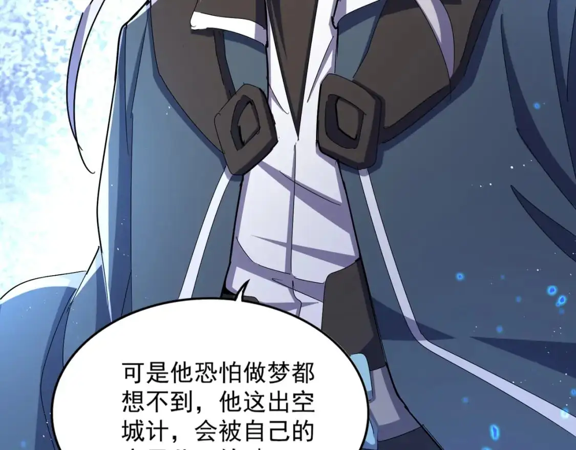 第470话 开战15