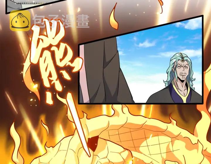第178话 大师的风采..15