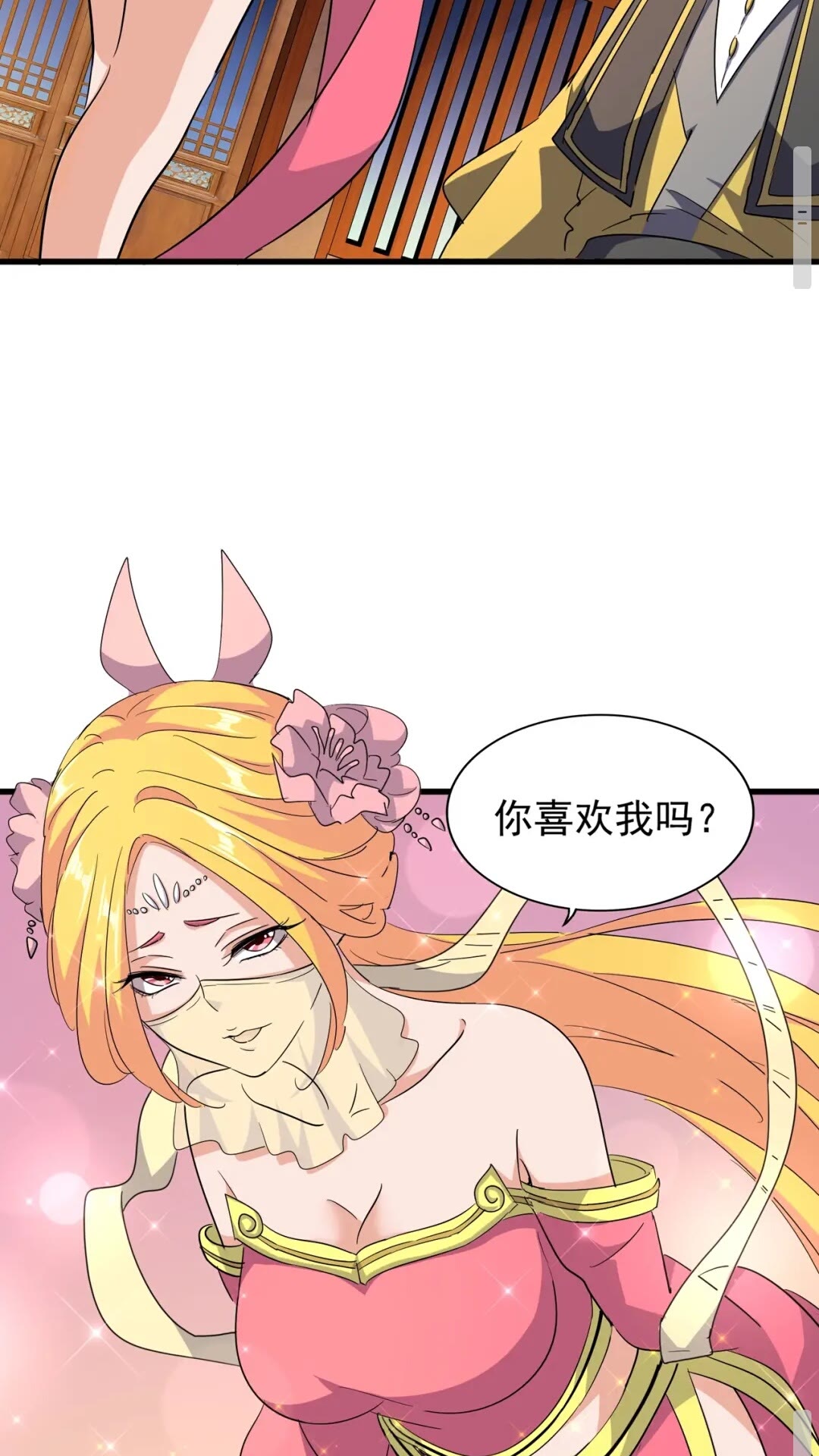 第131话 女人们的困境13