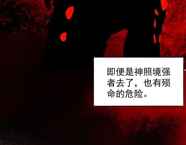 第61话 你俩今天不当人？??11