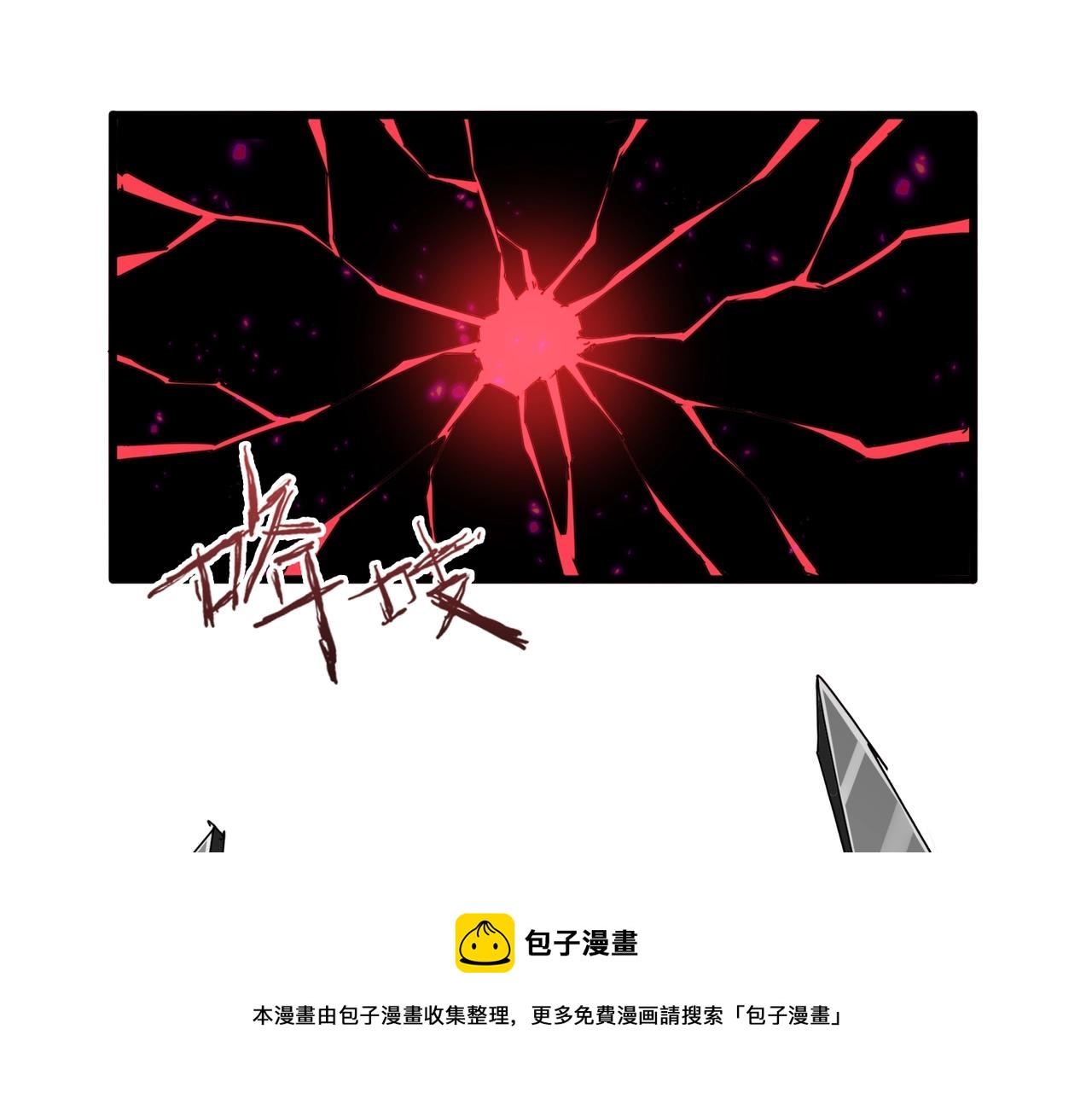 第280话 蓝焰120