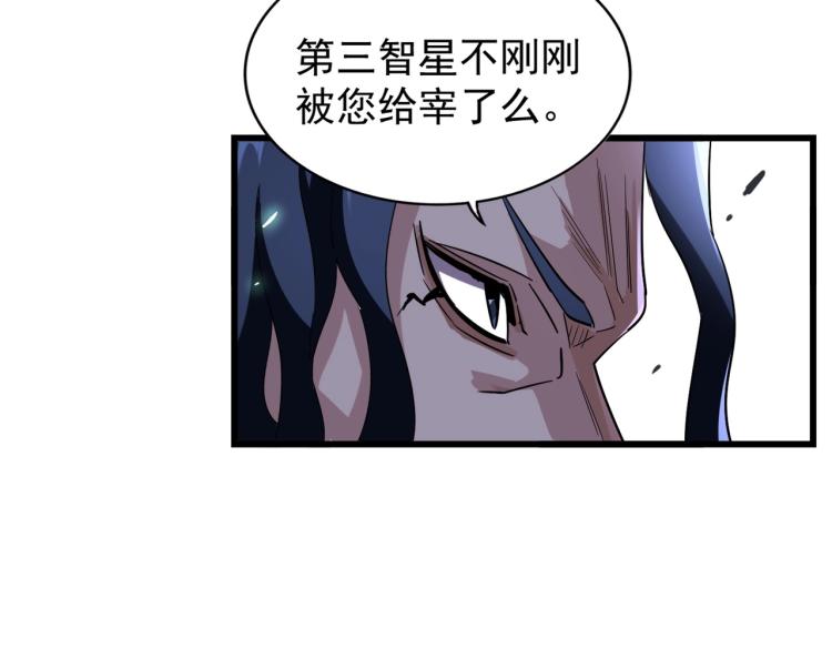第211话 他在靠近了128