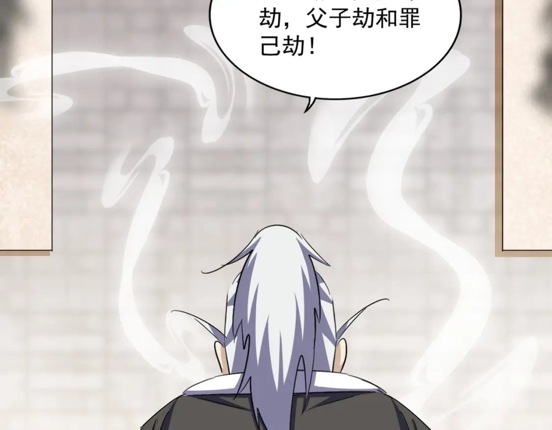 392话 难逃的因果83