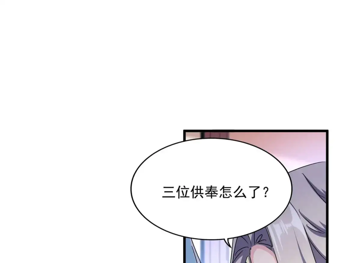 第458话 咳血中，勿扰96