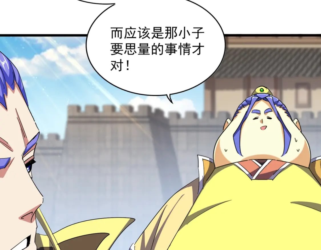 第380话 齐聚！103