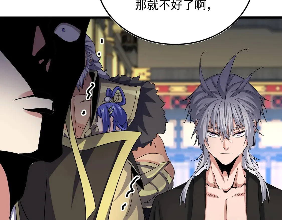 第533话 无情最是帝王家40