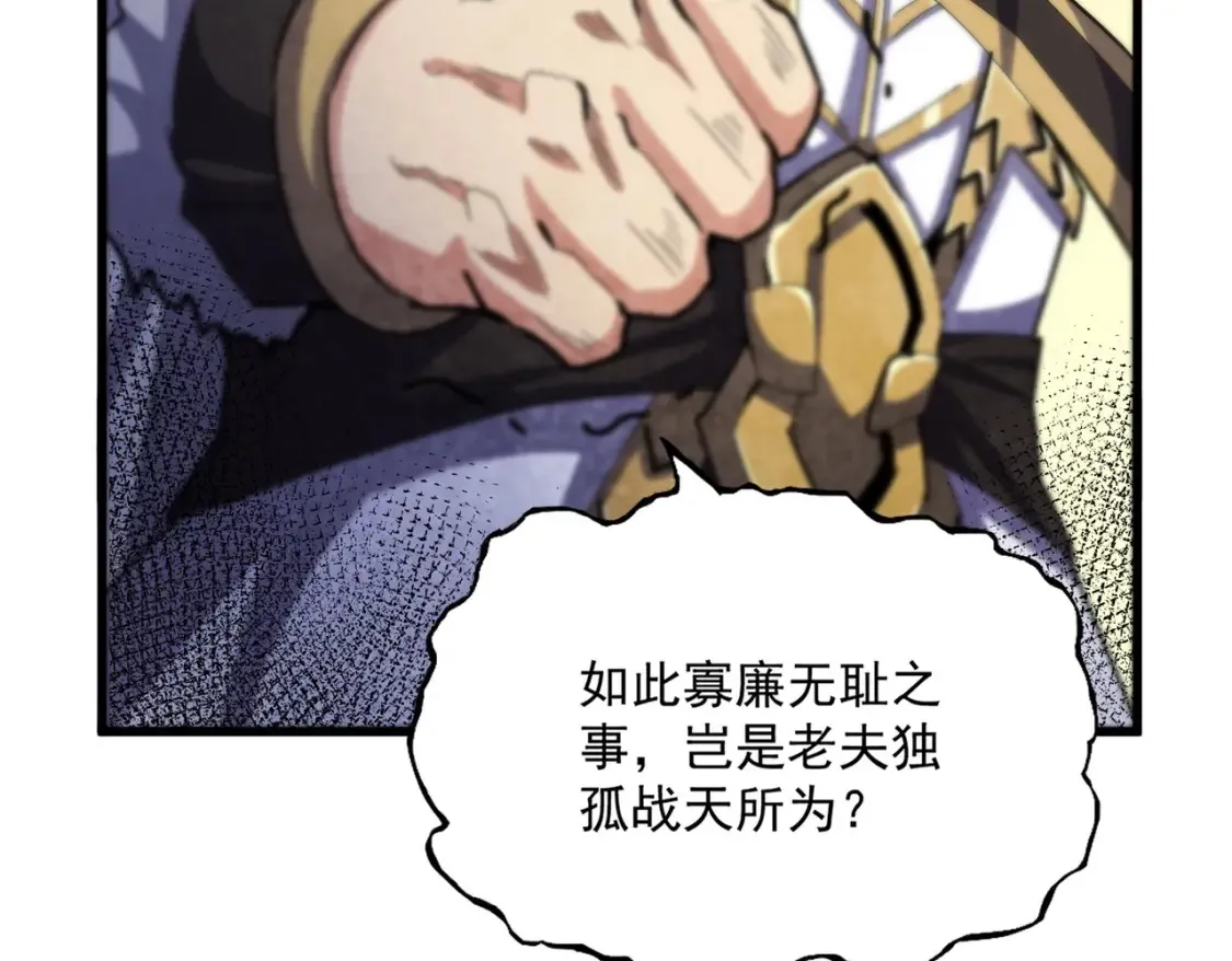 第497话 困兽93