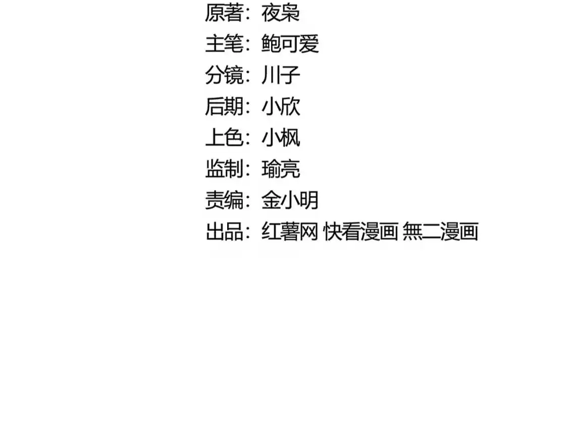 第459话 最危险的盟友7