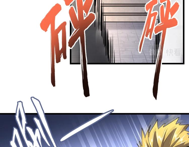 第223话 计谋拉开！94