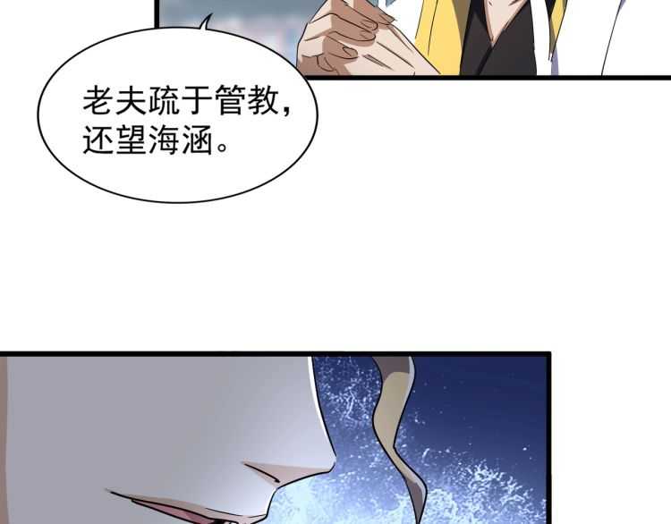 第140话 对上了27