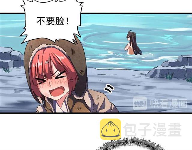 第56话 薛凝香，一起？35