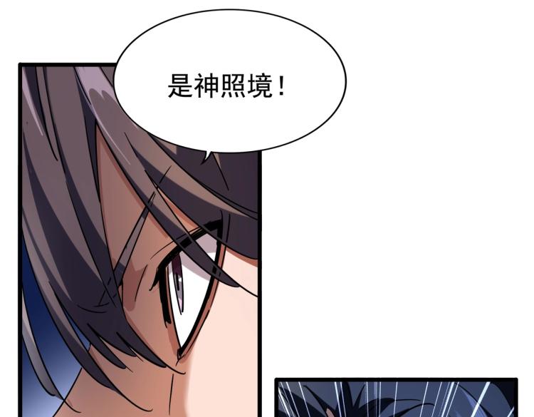 第211话 他在靠近了156