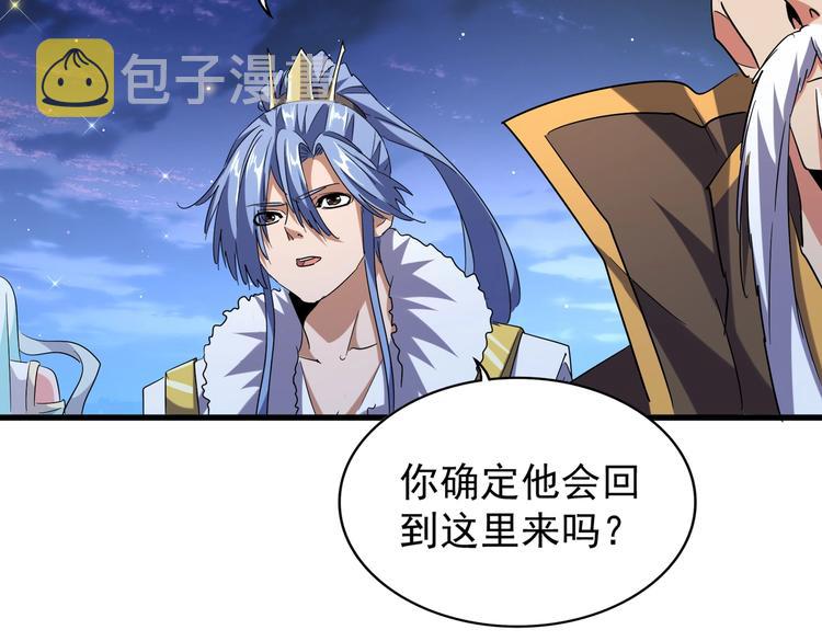 第202话 启程140