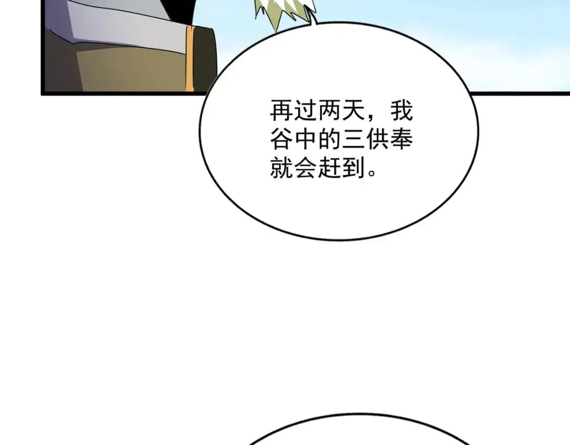 第459话 最危险的盟友46