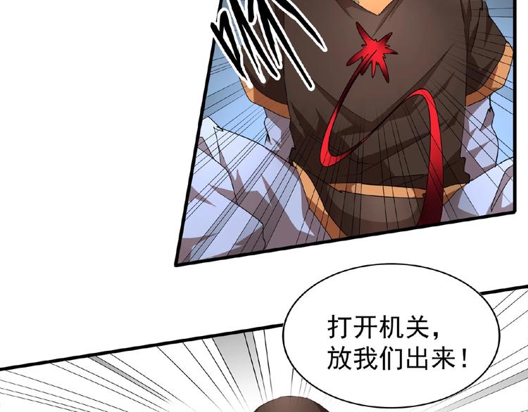 第20话 斩草除根！16