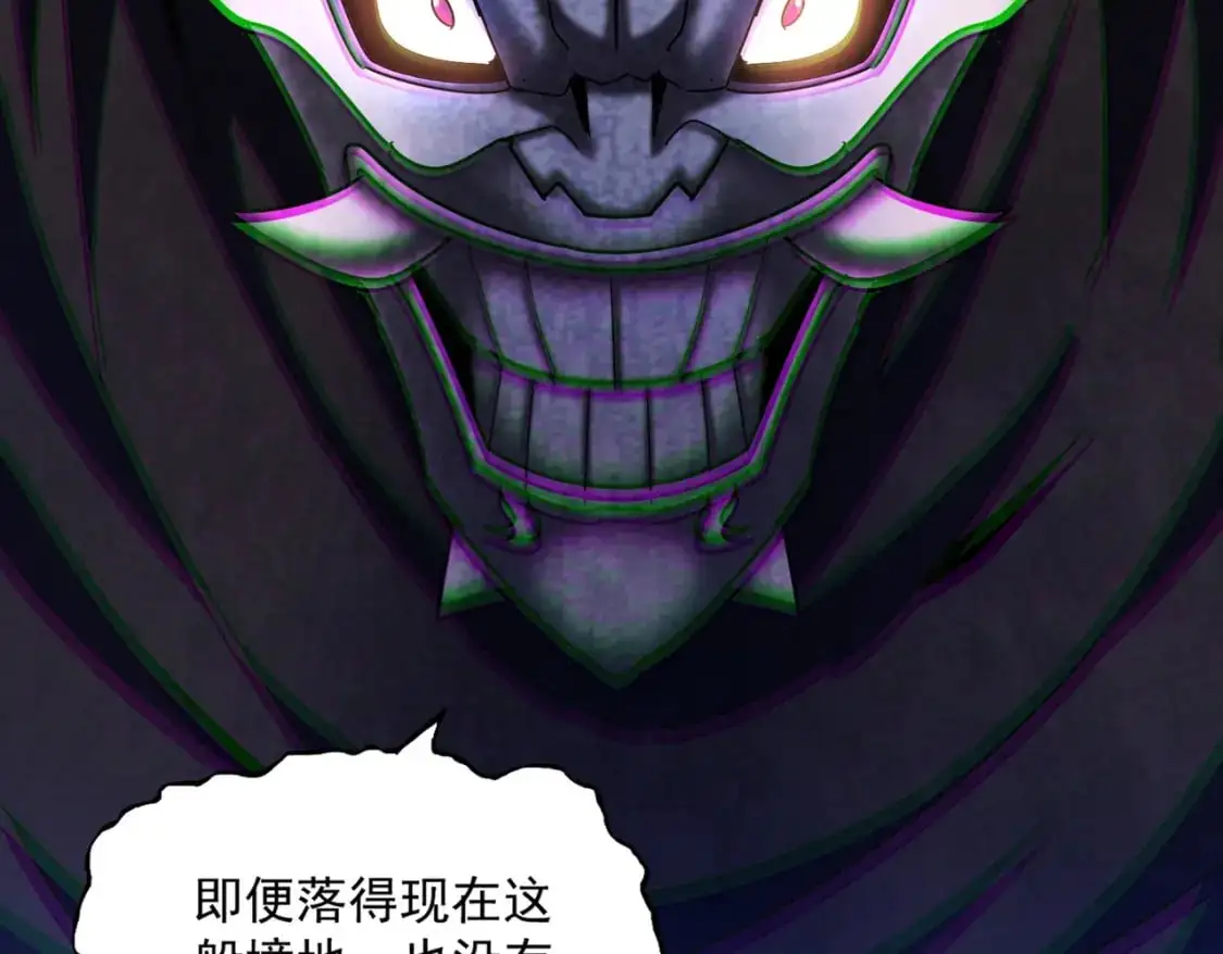 第482话 趁我不在骗孩子是吧？13