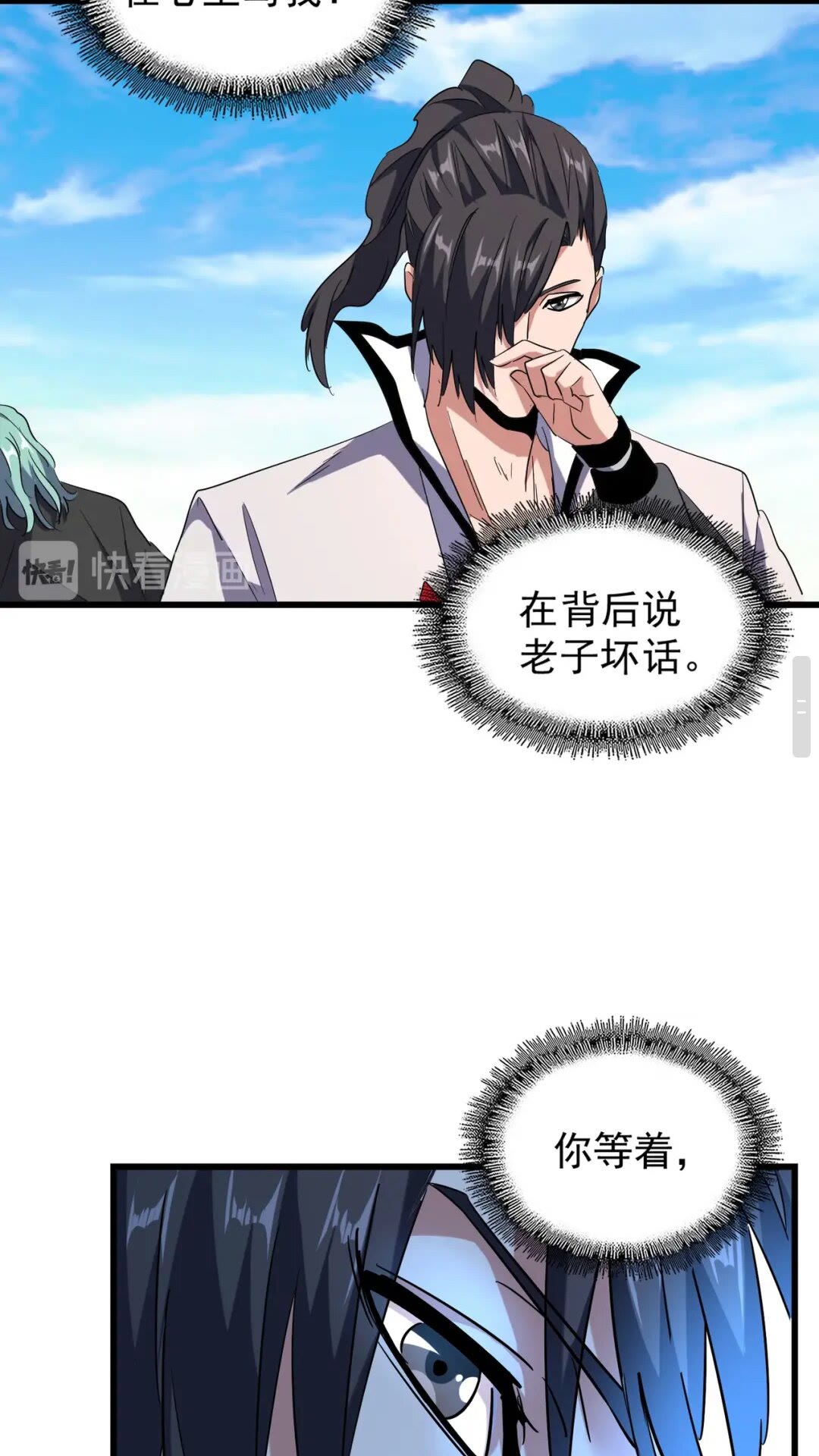 第175话 心血炼丹！27