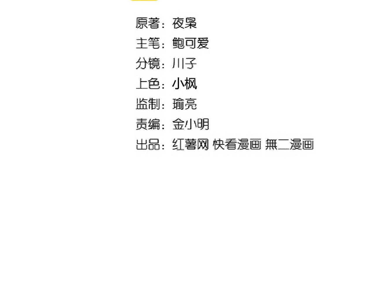 第235话 开战的理由4