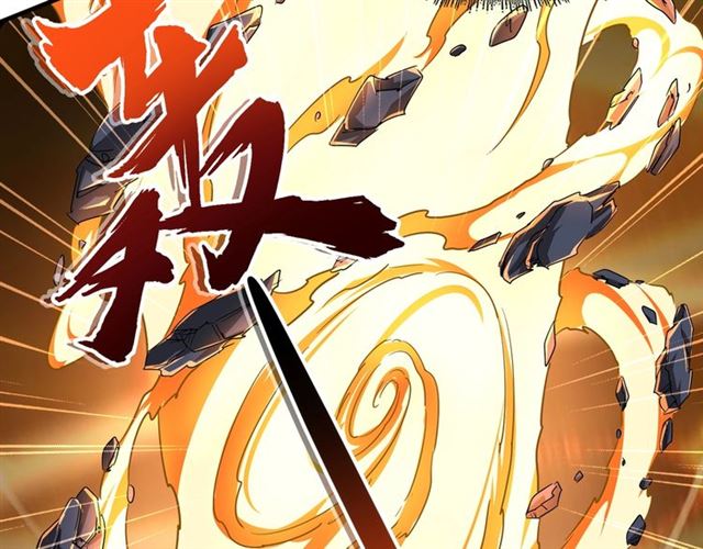 第82话 炼器49