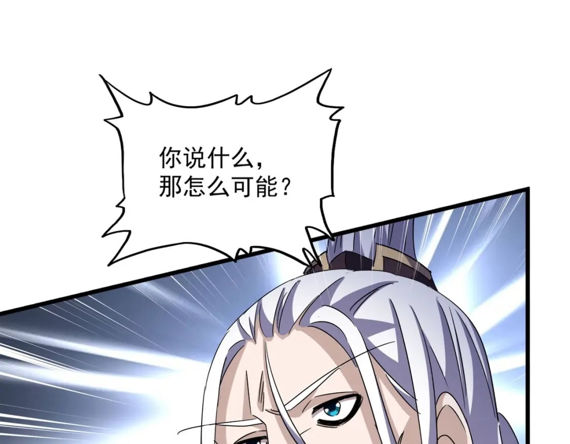 第428话 新欢（各种意义上的27