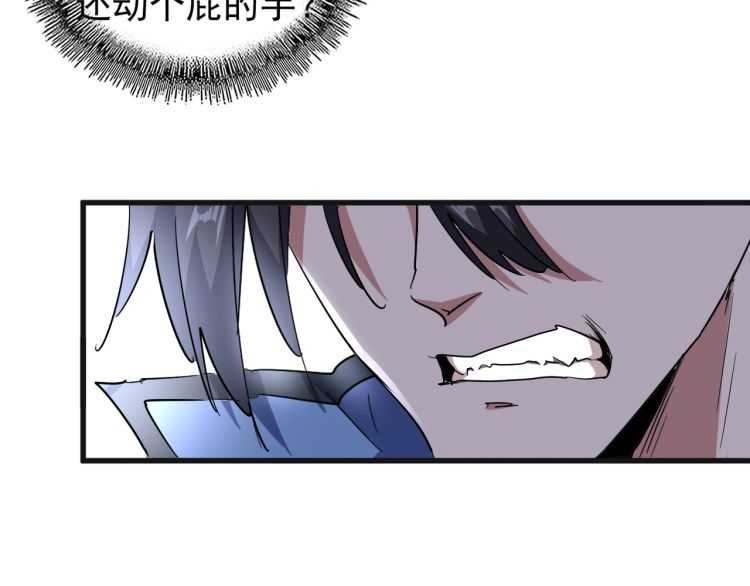 第139话 帝王登场！41