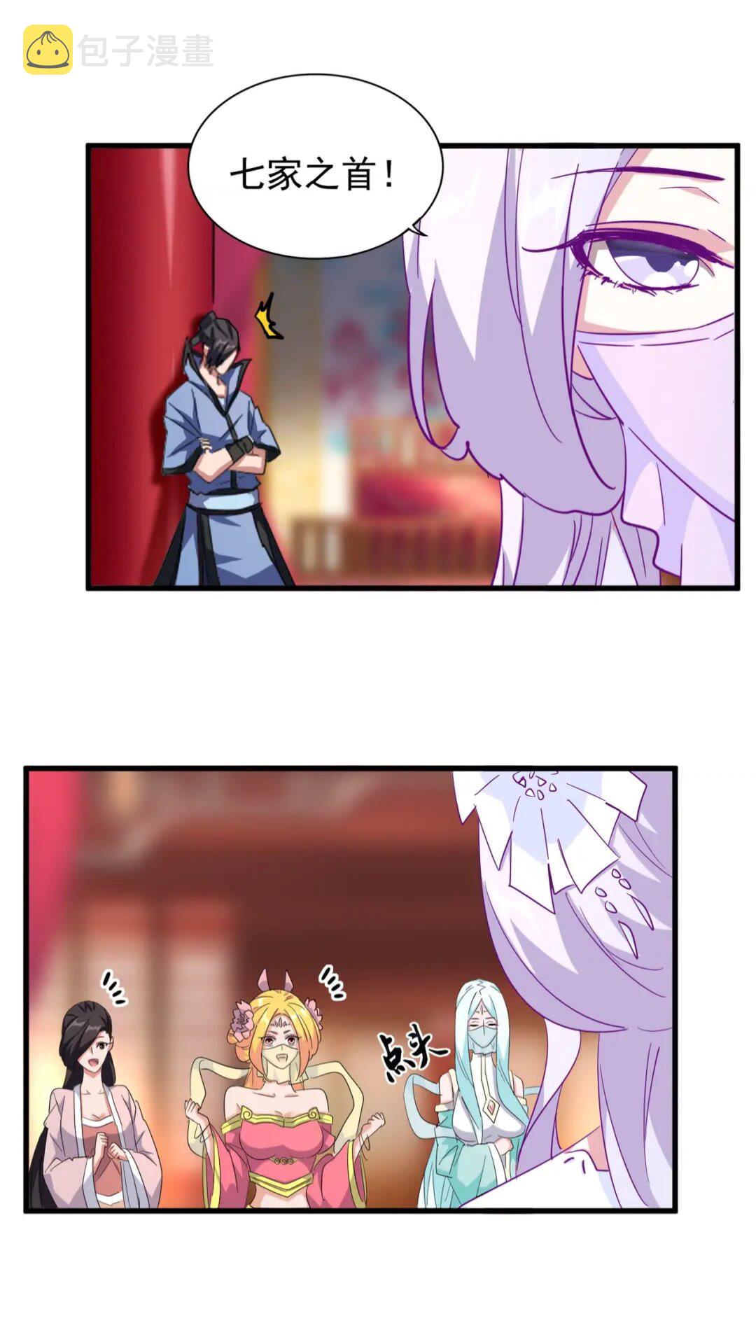 第138话 帝王门18