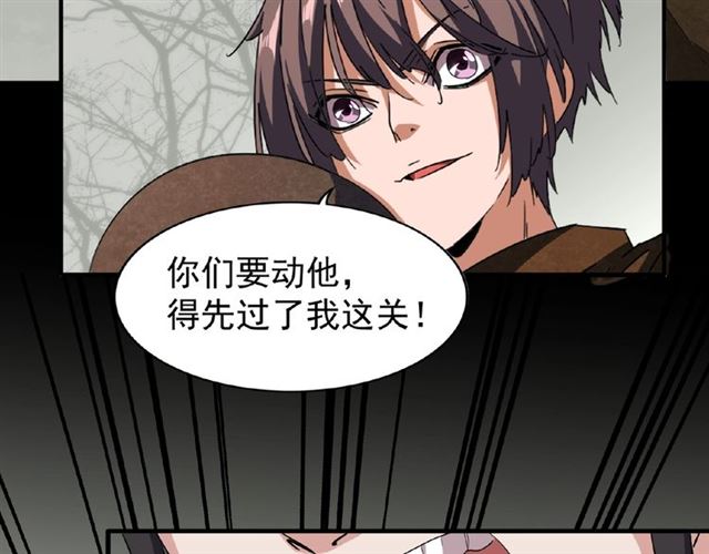第51话 他是我的人21