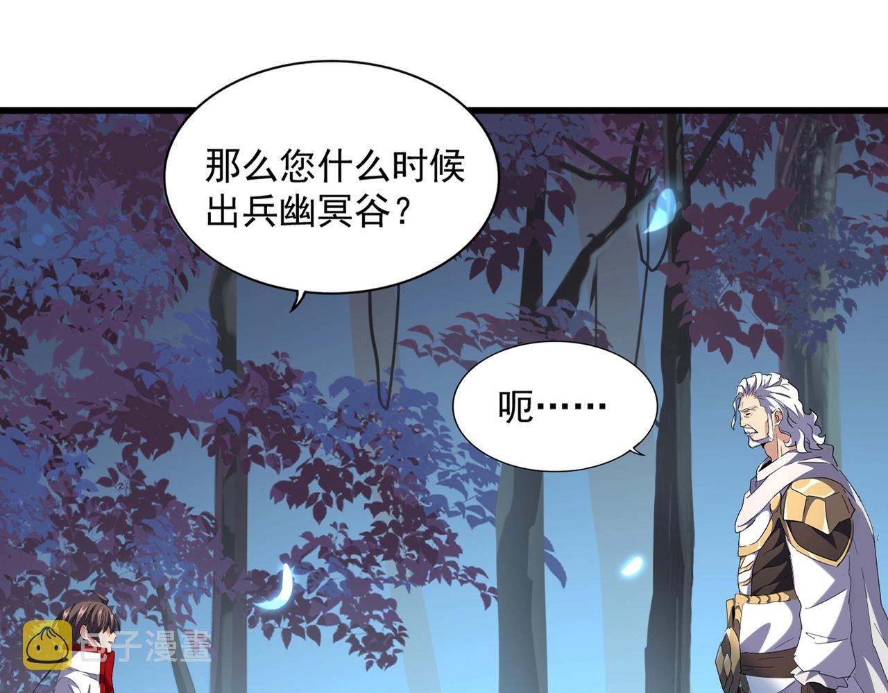 第236话 好戏开场8