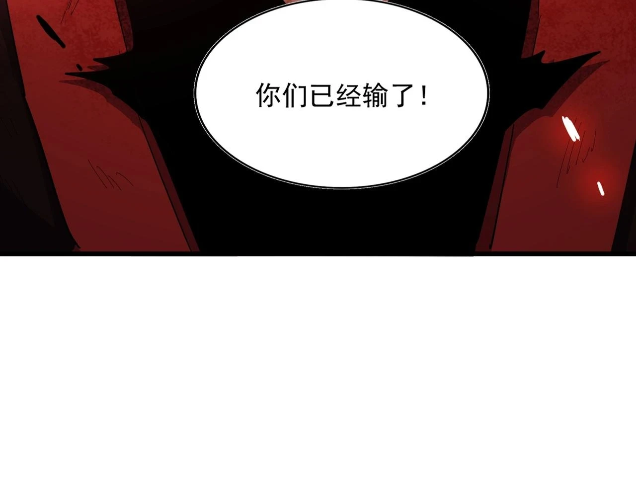 第353话 逆转115