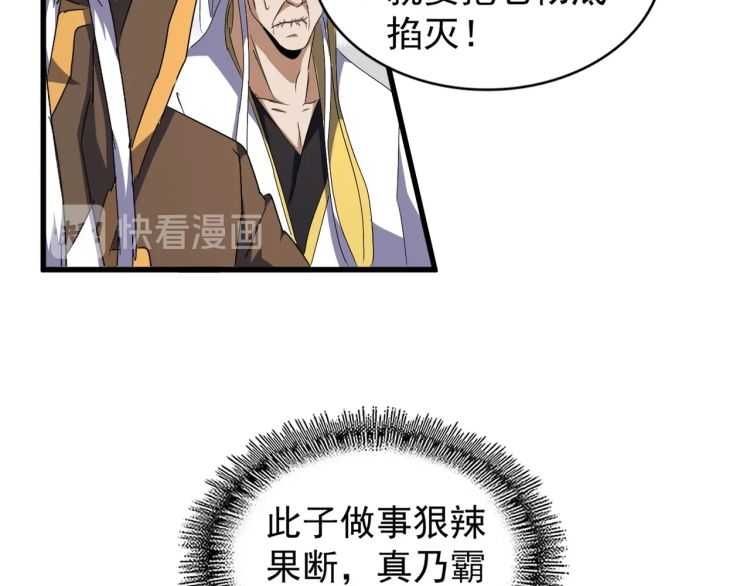 第148话 狠辣之人28