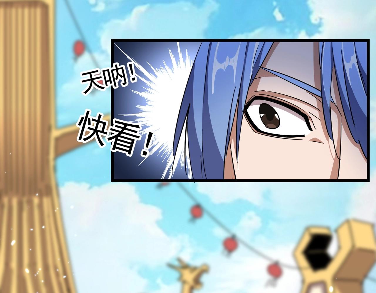 第302话 呵.女人.33