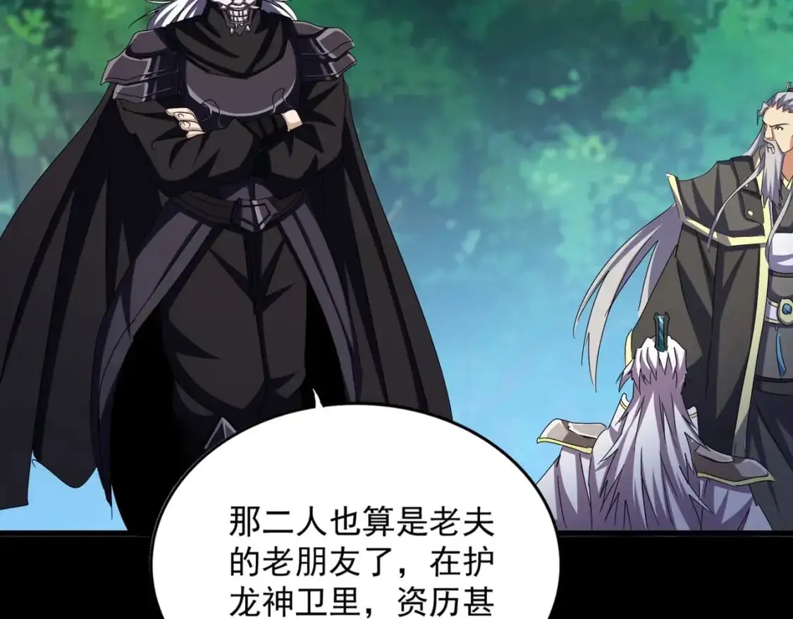 第474话 踩死你！99