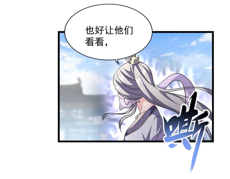 第222话 风临城！我回来了！22