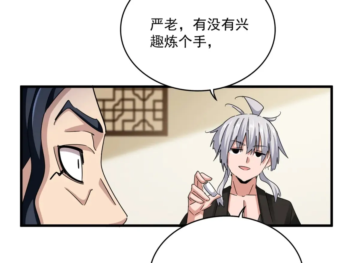 第498话 复活吧！我的历老！！！！！105