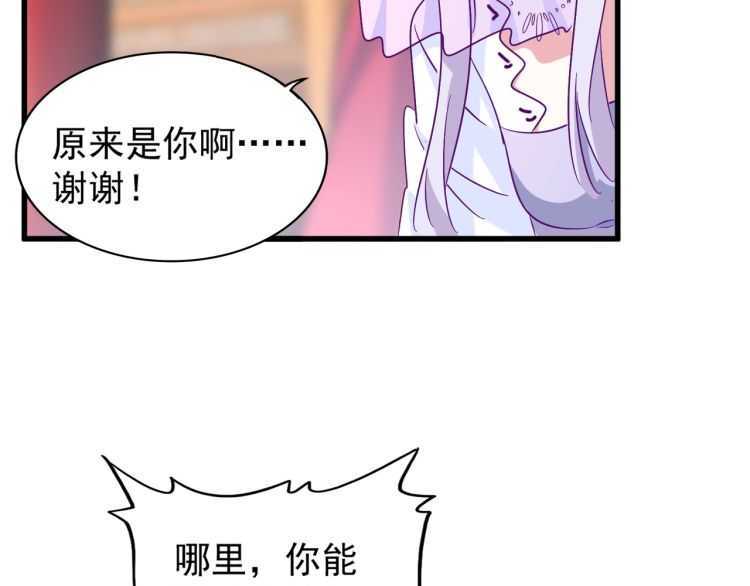 第149话 双眼空空103