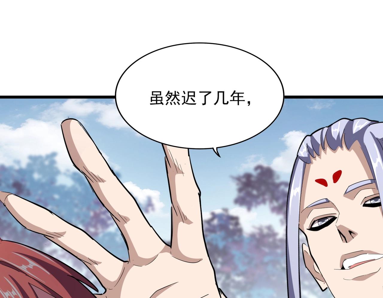 第340话 夺魂83