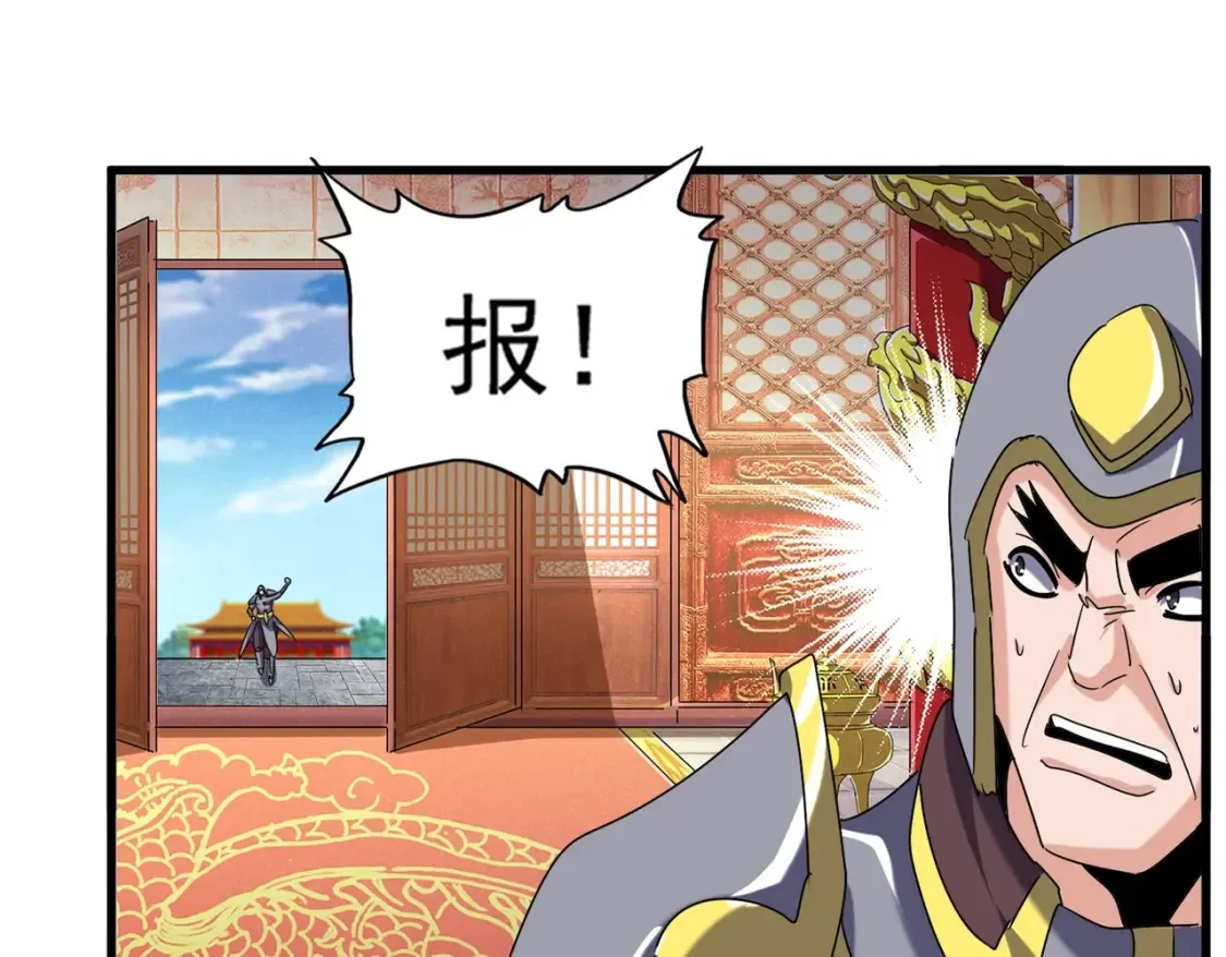 第510话 牵着鼻子走16