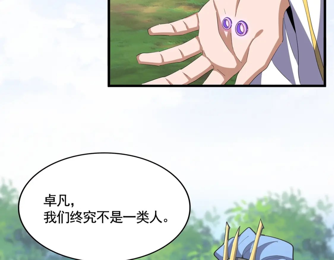 第369话 斩断情丝12
