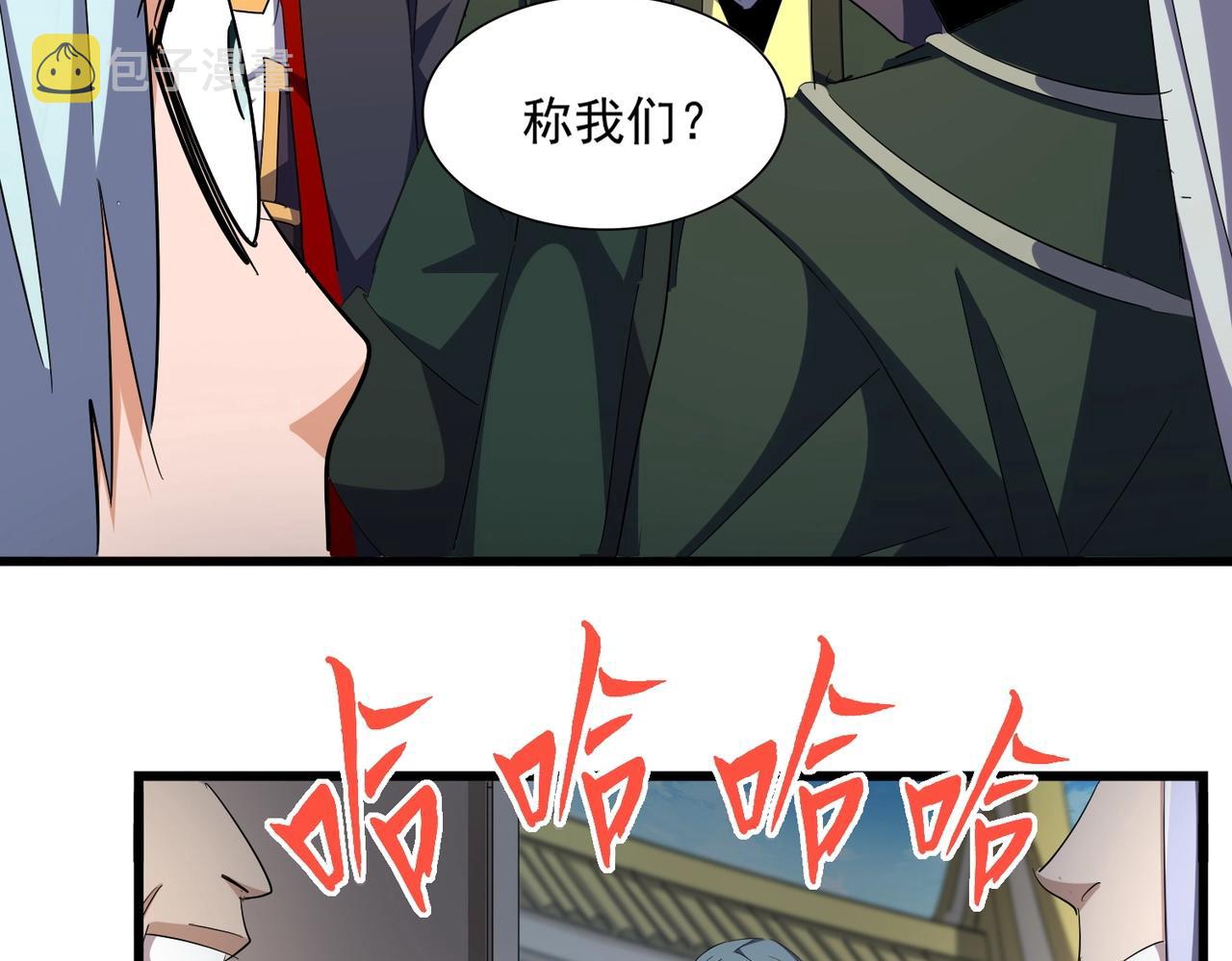 第304话 弱点47