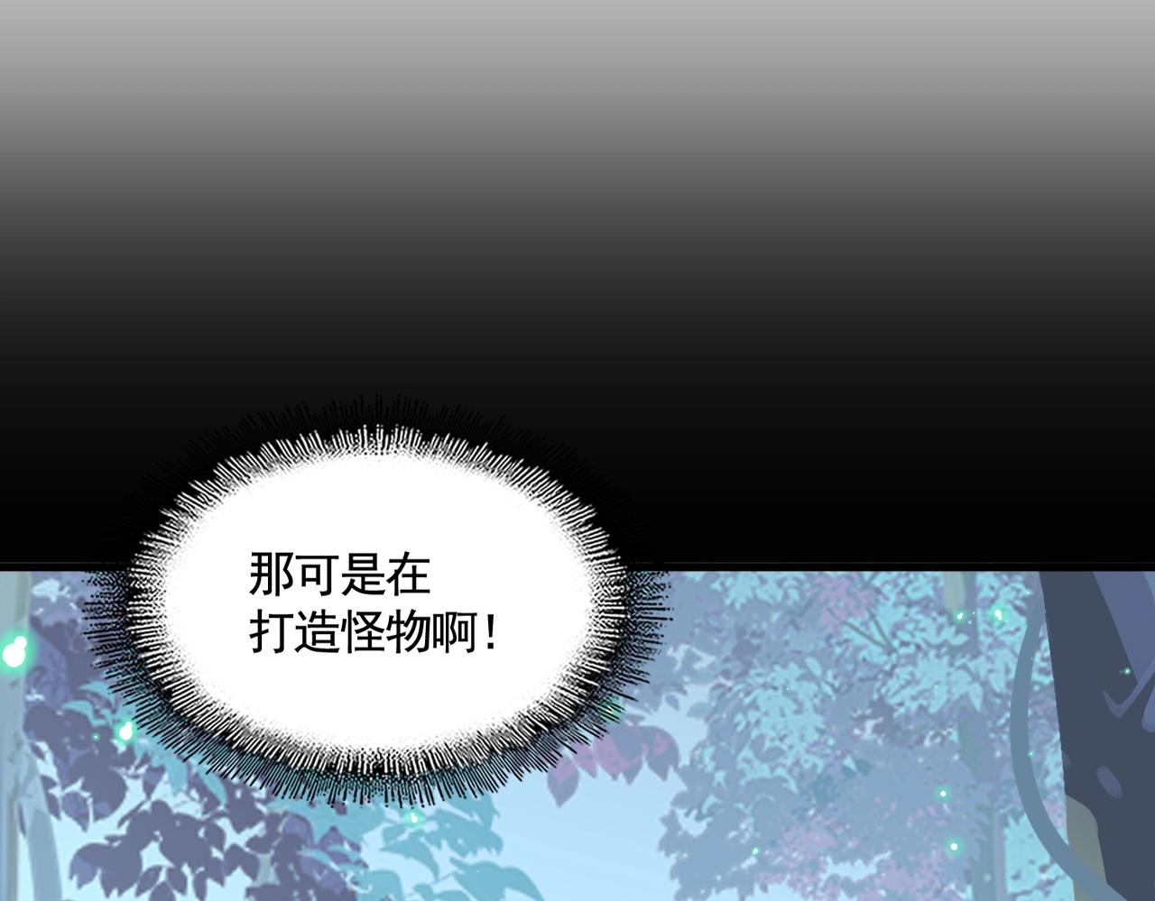 第319话 春游组31