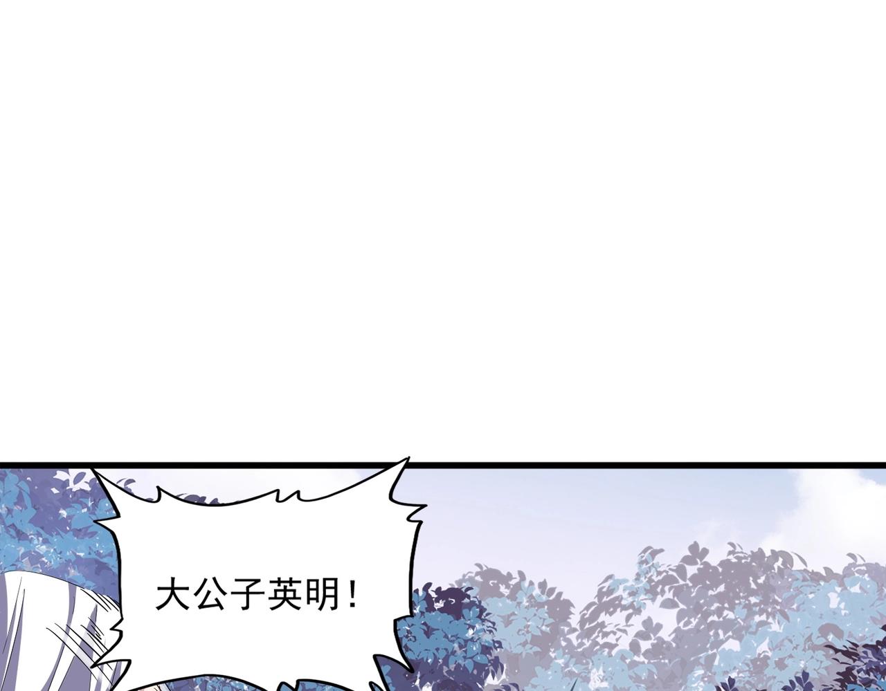第335话 机关算尽65