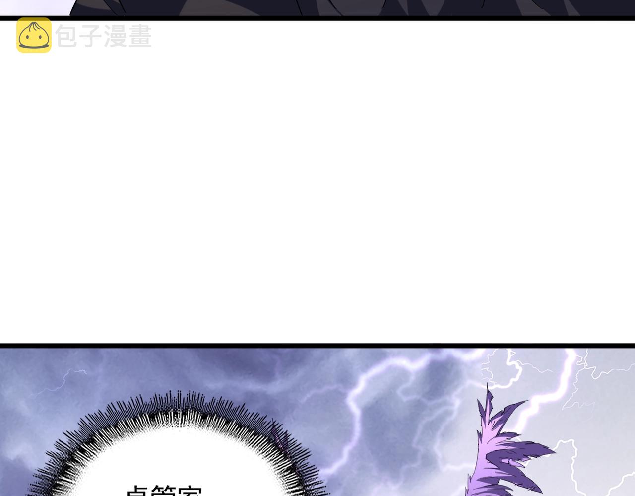 第263话 上吧历老50