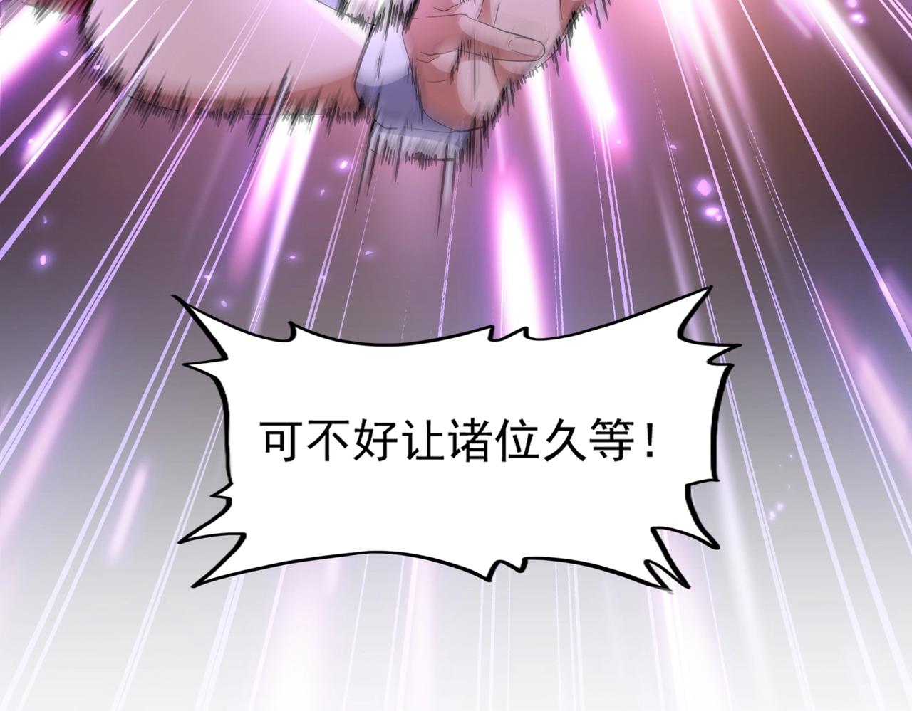 第237话 群龙5